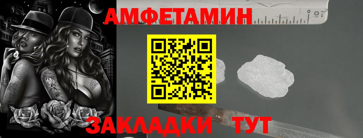 Дербент  ссылка на мегу зеркало  АМФЕТАМИН  Вход с VPN  Амфетамин 98% 