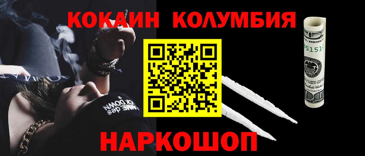 COCAIN  COCAIN FishScale  Дербент  Вход с VPN  COCAIN 97% 