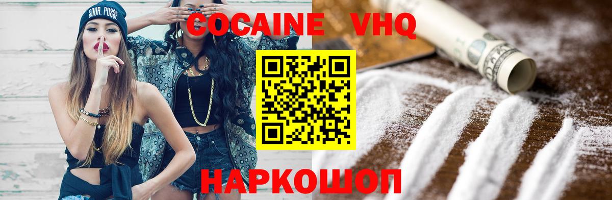 КОКАИН Боливия Дербент