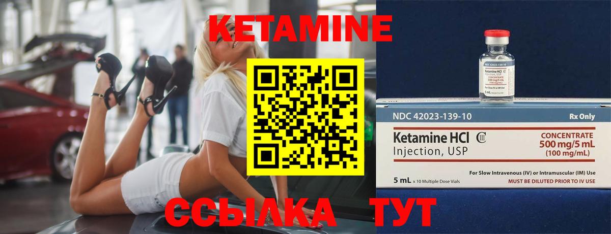 Дербент  КЕТАМИН ketamine  Вход с VPN  КЕТАМИН VHQ 