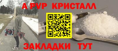 гидра Гусиноозёрск