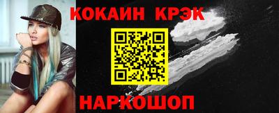 стафф Гусь-Хрустальный