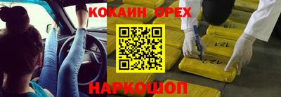 гидра Гусиноозёрск