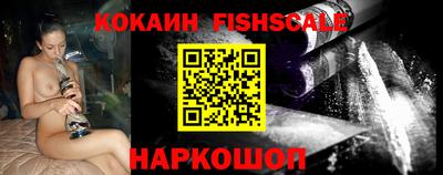стафф Гусь-Хрустальный