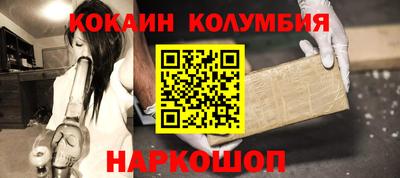 гидра Гусиноозёрск