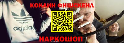стафф Гусь-Хрустальный