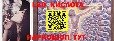 гидра Гусиноозёрск