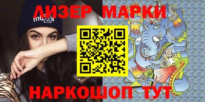 стафф Гусь-Хрустальный