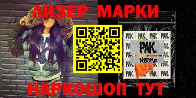 гидра Гусиноозёрск
