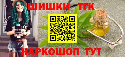 стафф Гусь-Хрустальный