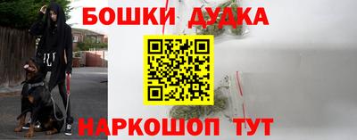 стафф Гусь-Хрустальный