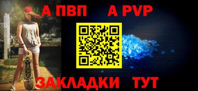стафф Гусь-Хрустальный