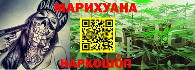 стафф Гусь-Хрустальный