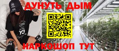 стафф Гусь-Хрустальный