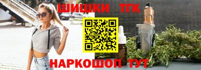 стафф Гусь-Хрустальный