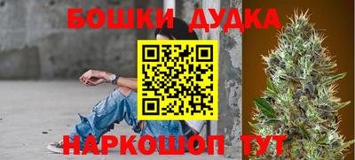 стафф Гусь-Хрустальный