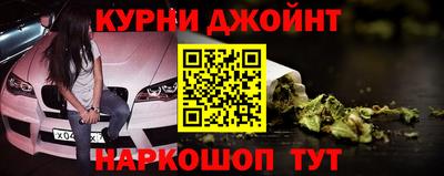 гидра Гусиноозёрск