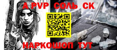 стафф Гусь-Хрустальный