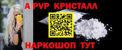 гидра Гусиноозёрск