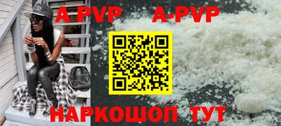 гидра Гусиноозёрск