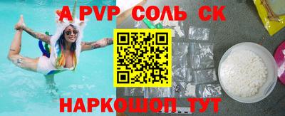 стафф Гусь-Хрустальный