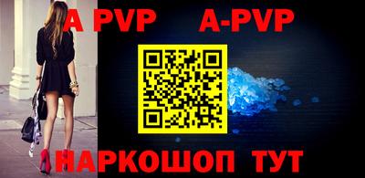гидра Гусиноозёрск