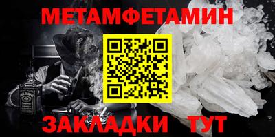 стафф Гусь-Хрустальный