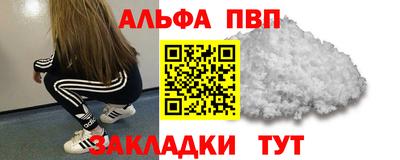 стафф Гусь-Хрустальный