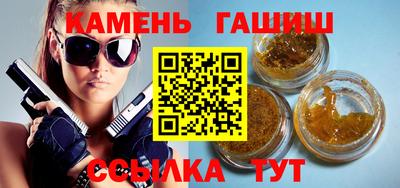 стафф Гусь-Хрустальный