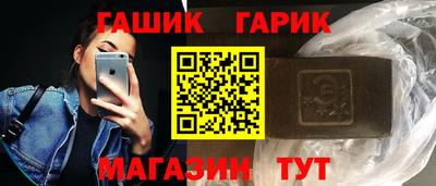 гидра Гусиноозёрск
