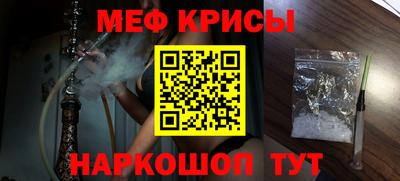 гидра Гусиноозёрск