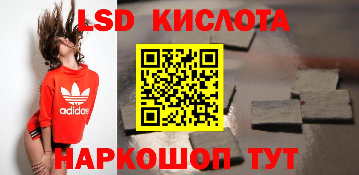 Дербент  Лсд 25 экстази кислота  LSD-25 экстази кислота  hydra зеркало  Вход с VPN 