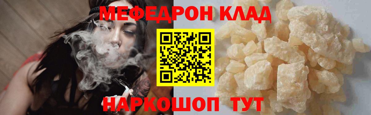 Дербент  Меф мука  Вход с VPN  Мефедрон мяу мяу 