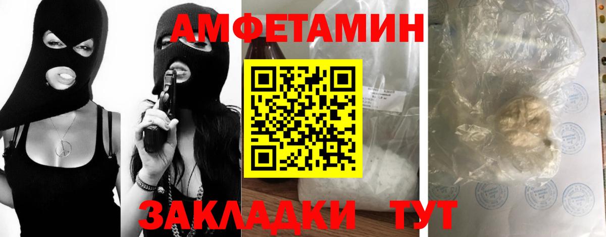 МЕТАМФЕТАМИН винт Дербент