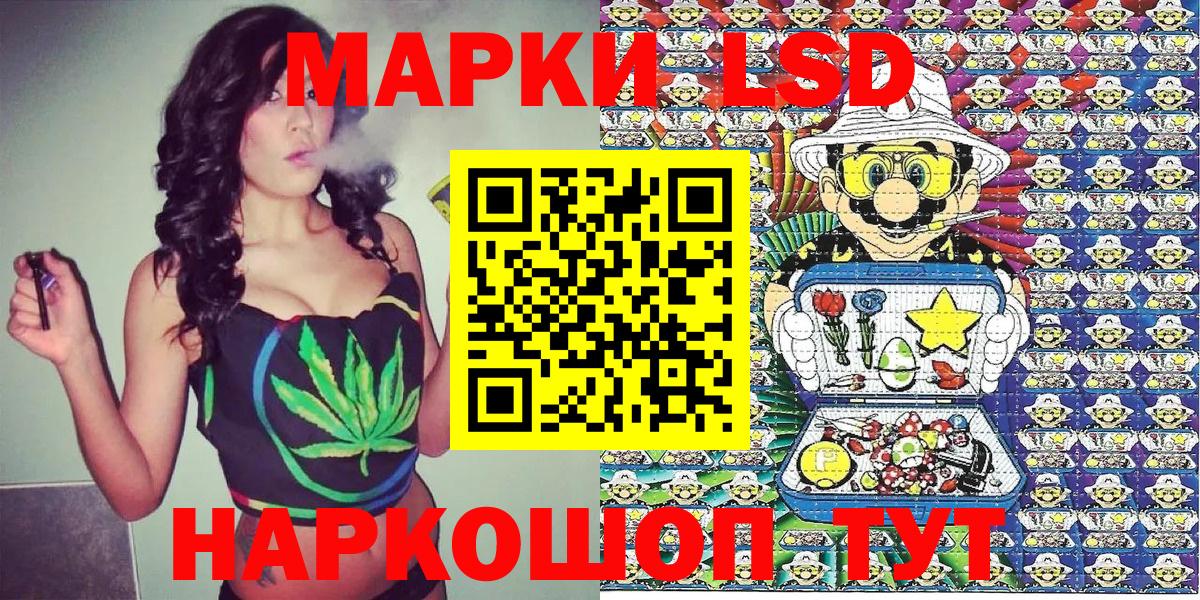 Дербент  Марки NBOMe 1500мкг  Вход с VPN  Наркотические марки  Марки NBOMe 1500мкг 
