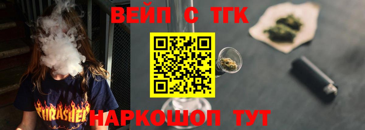 Дербент  ТГК Wax  Вход с VPN 