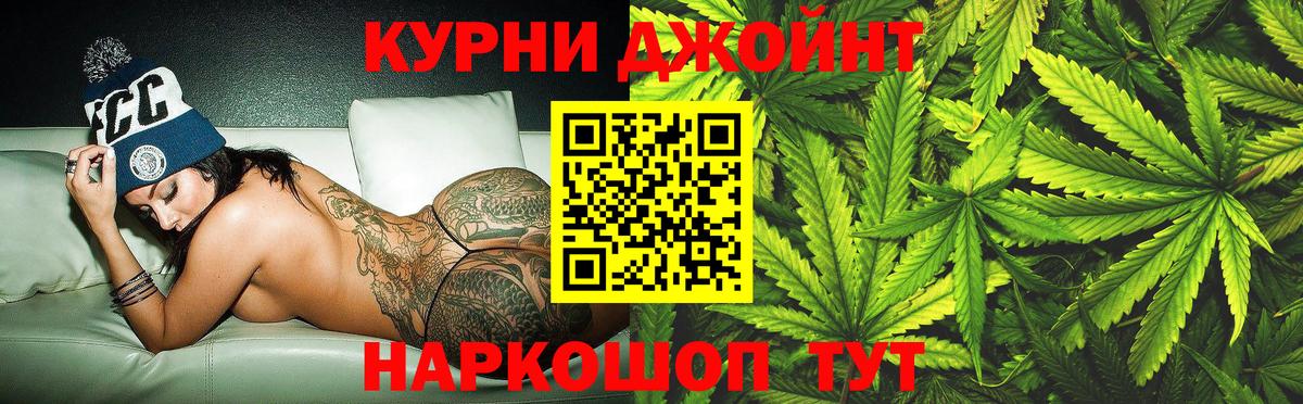 Бошки марихуана THC 21% Дербент