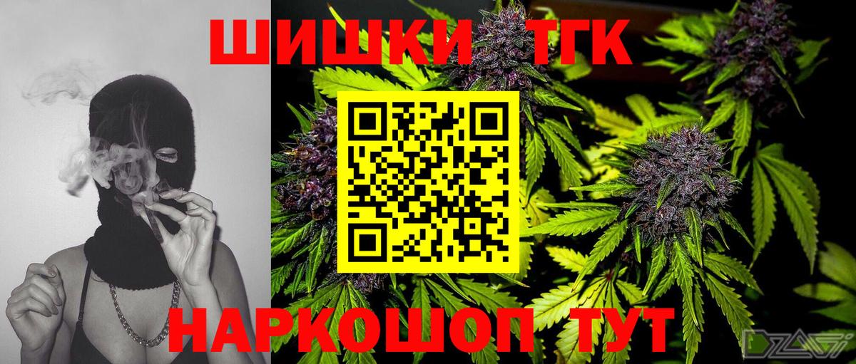 Дербент  Шишки марихуана Amnesia  Конопля Bruce Banner  МАРИХУАНА гибрид  Вход с VPN 